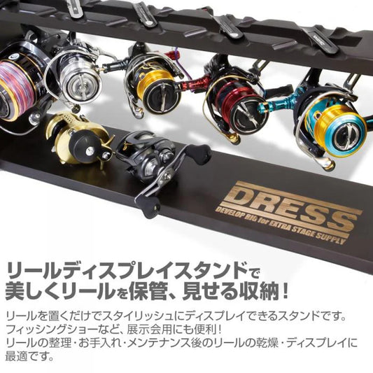 DRESS Wooden Reel Display Stand (Assembly Required)