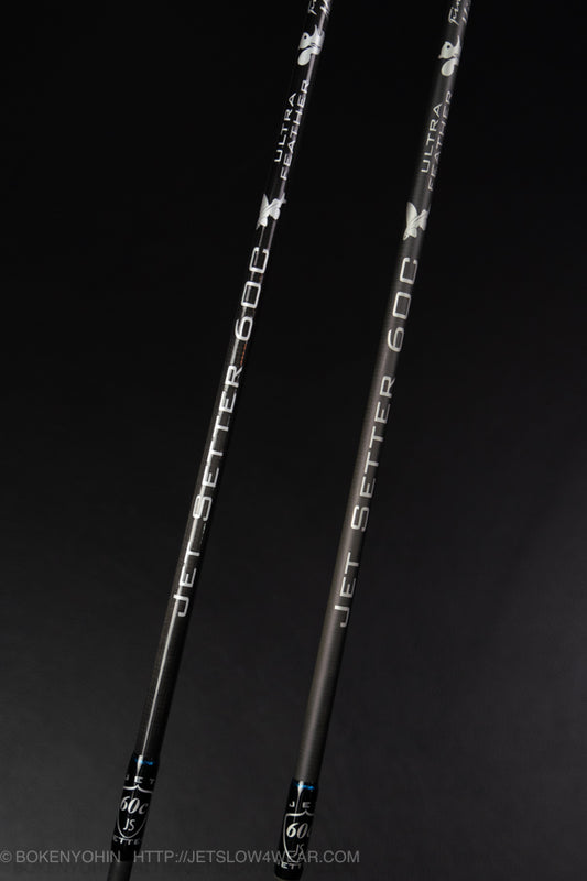 JetSetter 60C Ultra Feather (Black Out 2)