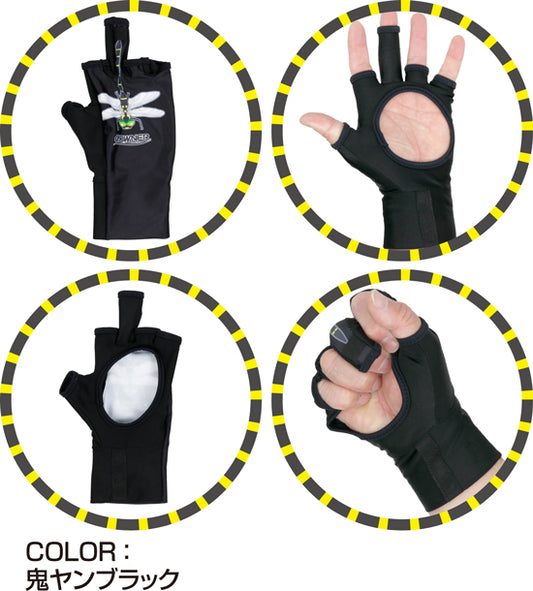 Oniyan Sunblock Gauntlet