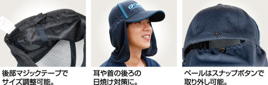 Owner Field Cap