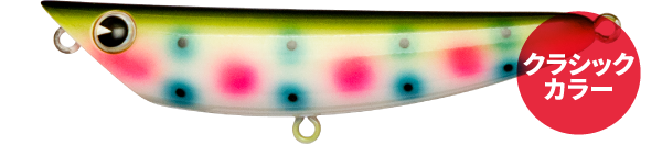 imapopkey 80 (Special Project)