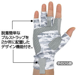 Sunblock Multi Glove (Cultiva)