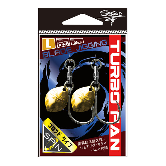 Turbo Fan Colorado Gold