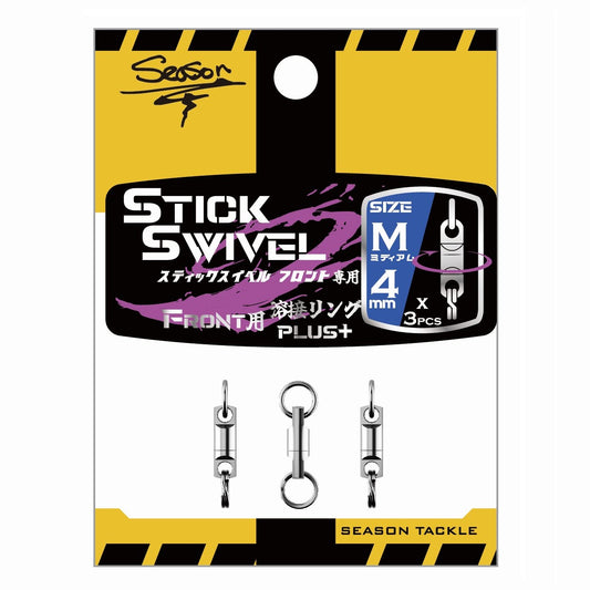 Stick Swivel Front