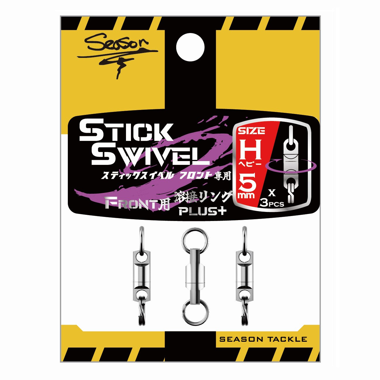 Stick Swivel Front