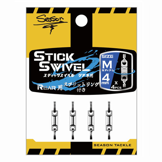 Stick Swivel Rear