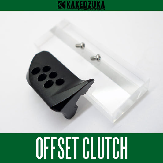 KDW-006 Offset clutch LEFT (Black)