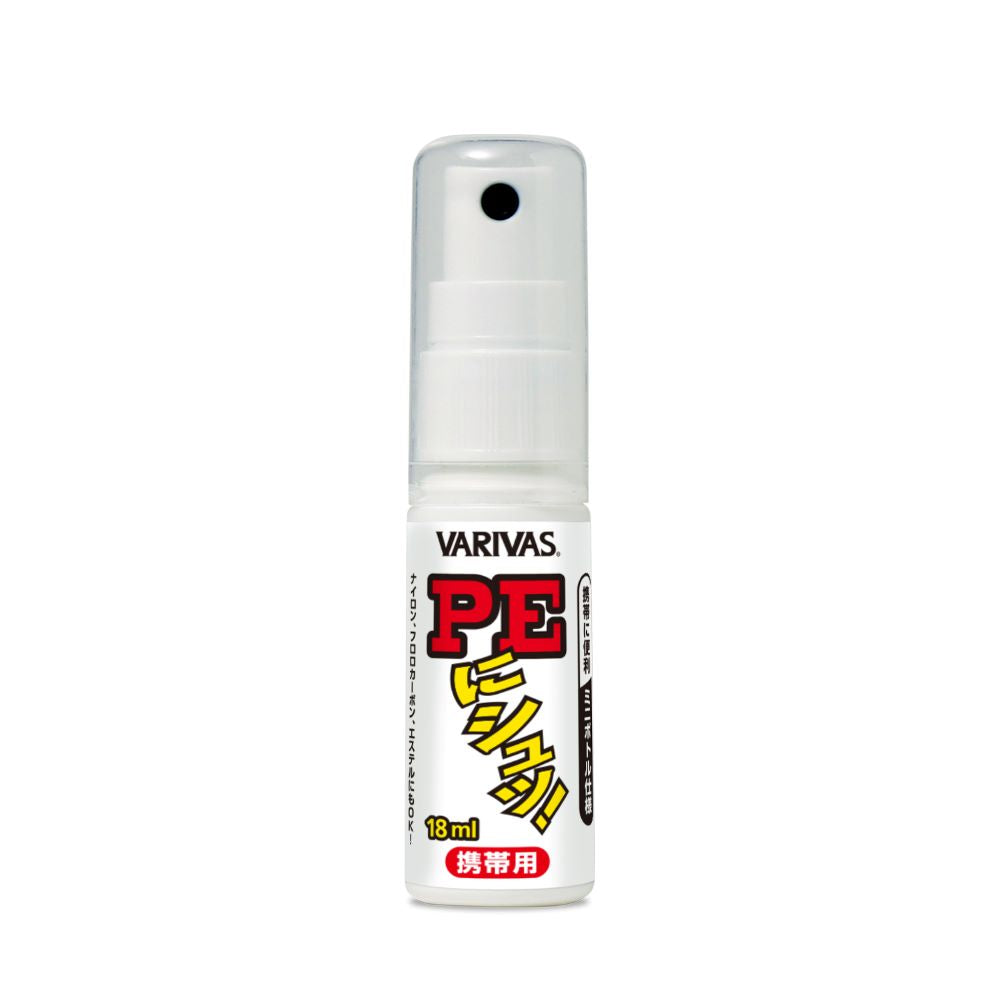 PE Line Coating Spray (VA-44) PE in Syu!