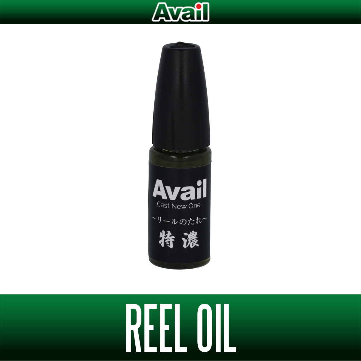 Maintenance Oil (Reel No Tare)