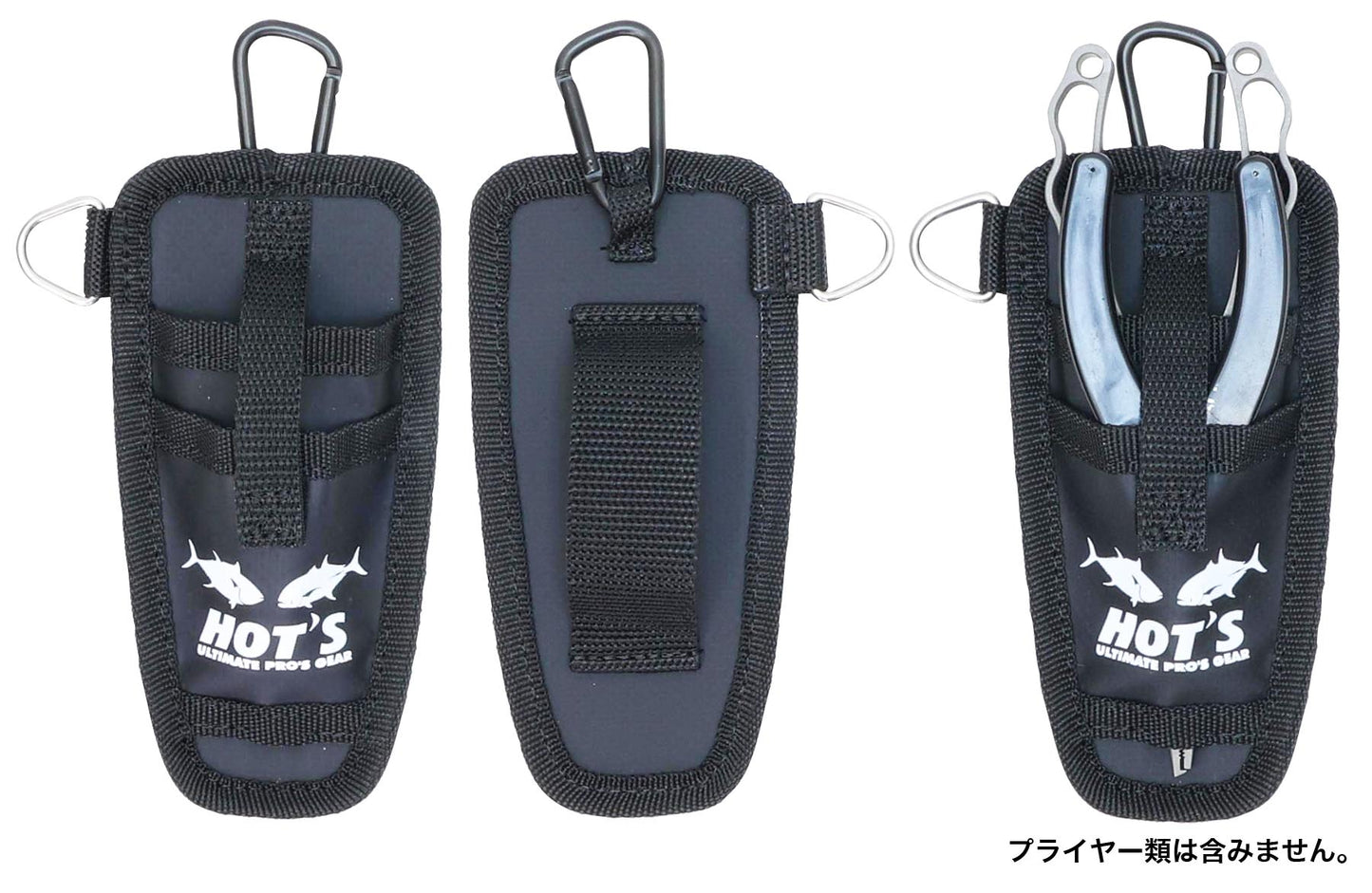 Pliers Sheath (2 pockets)