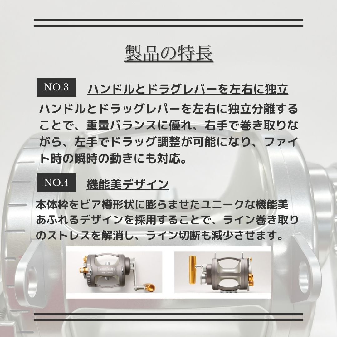 Ken Matsuura 30s Custom Reel Japan 3-KM-CM30