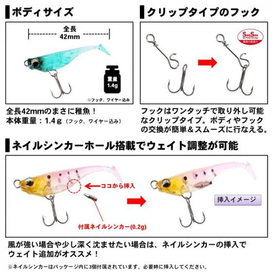 Gekkabijin Chibiuo 42