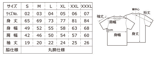 TRUTH JAPAN Original T-Shirt 2026