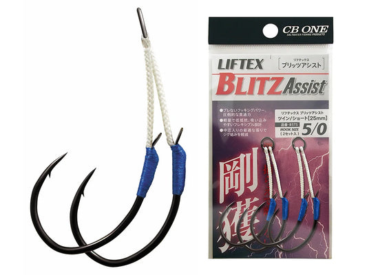 LIFTEX Blitz Twin Assist