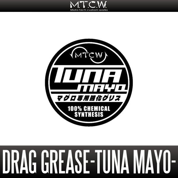 Tuna Mayo (Drag Grease for Tuna)