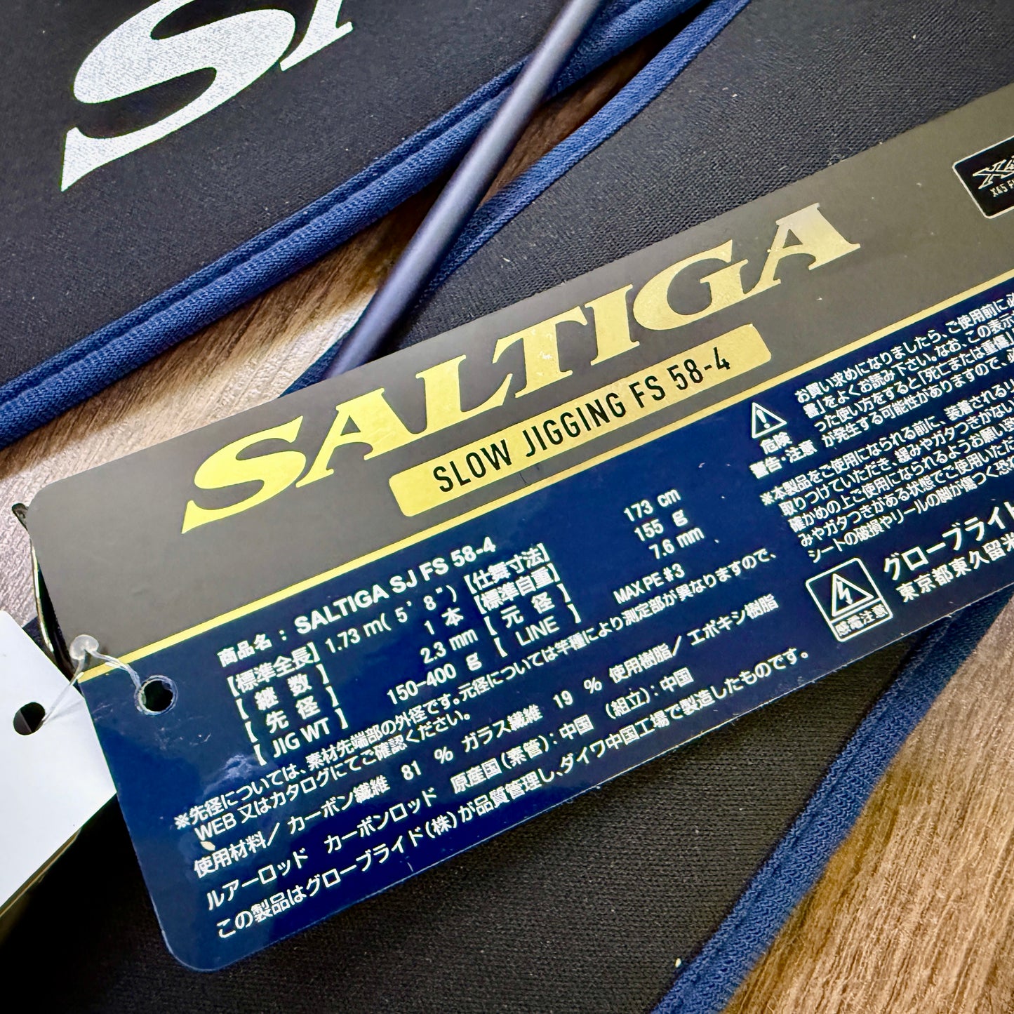 25 Saltiga SJ FS 58-4