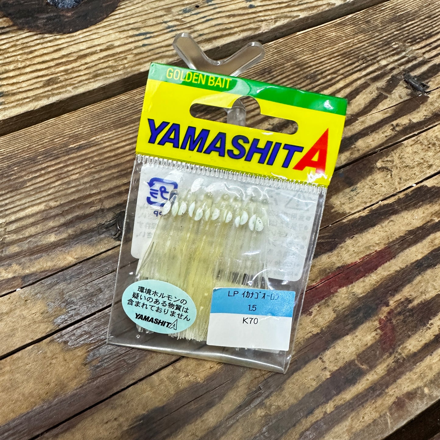 Eging Lure (Clearance)