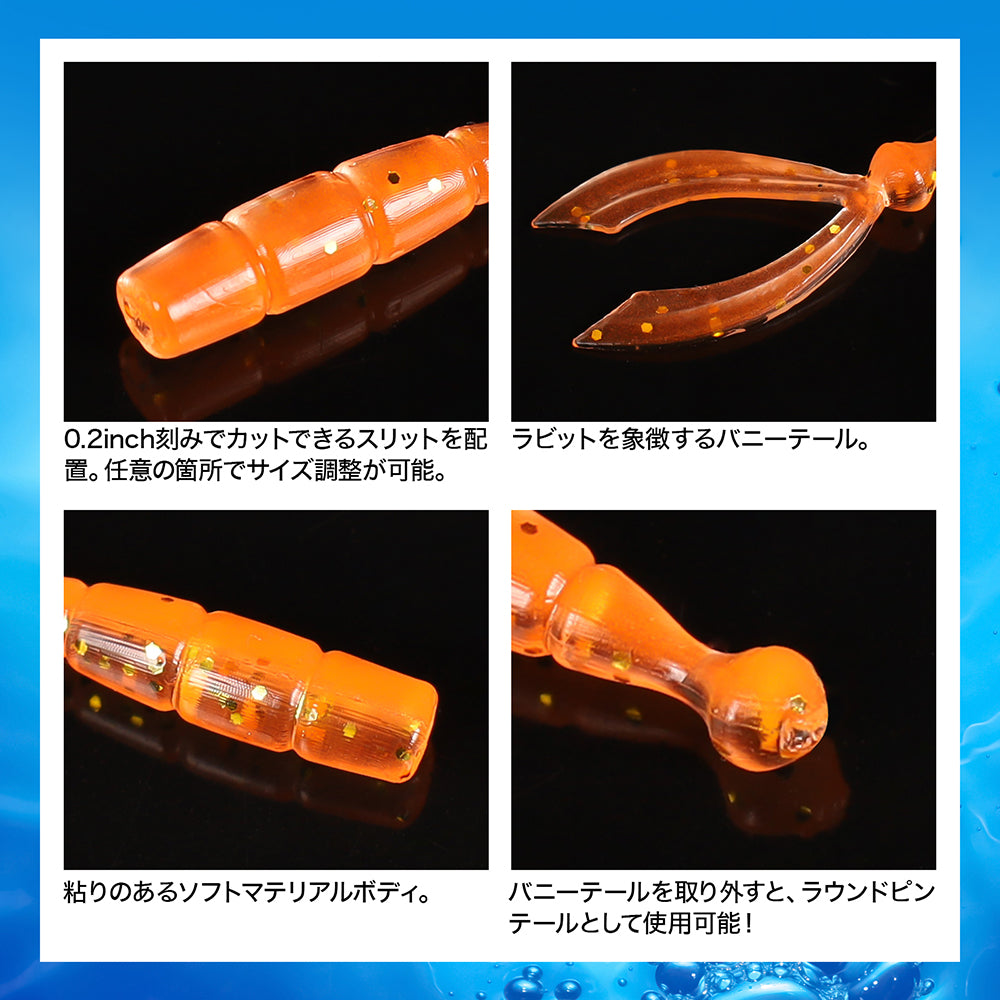 DRESS Worm Rabbit 1.5" (Buy 1, get 1 FREE)