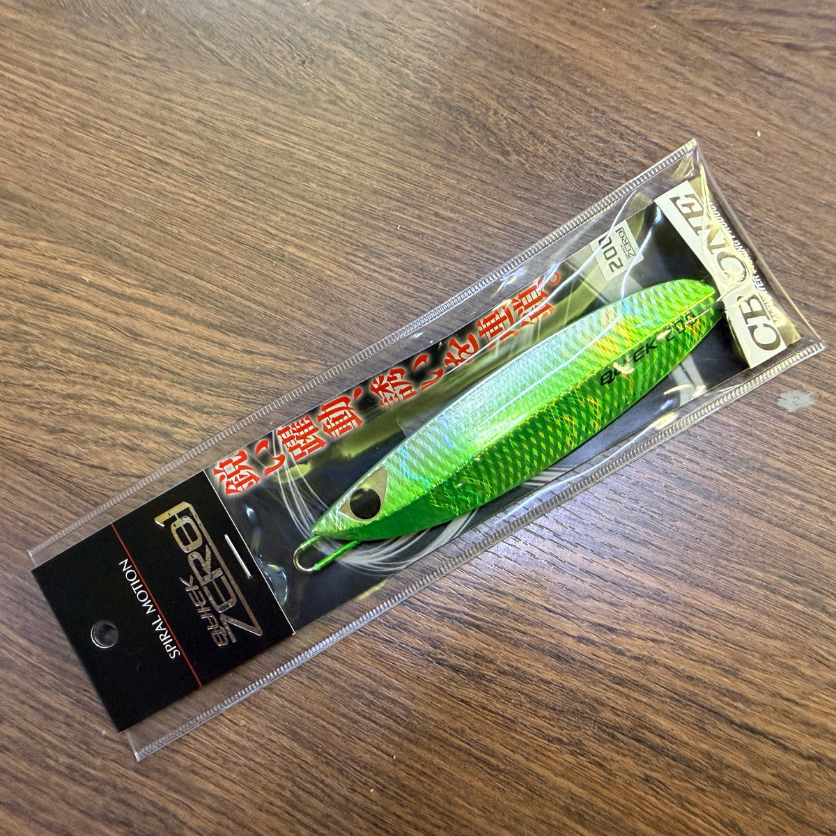Quick Zero1 200g 120mm