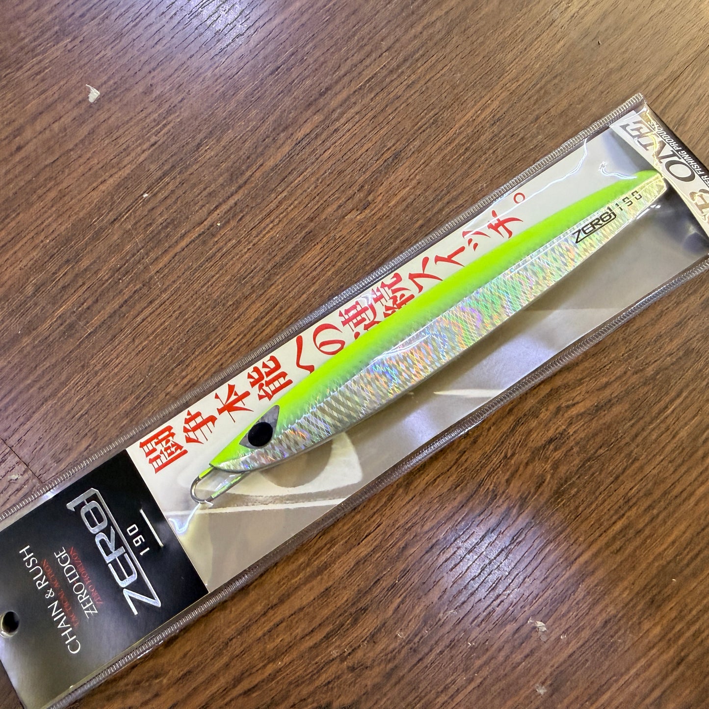 Zero1 190g 160mm