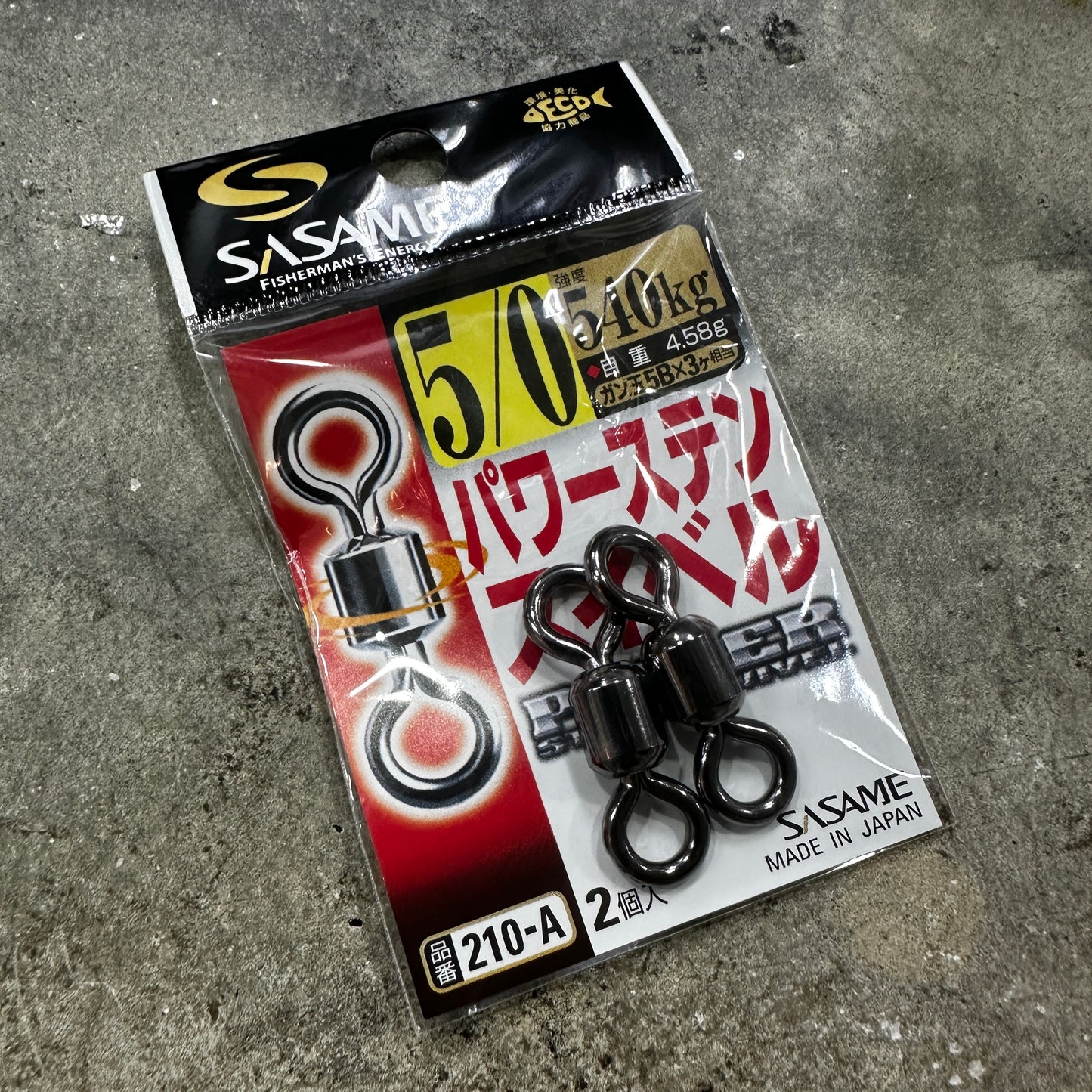 210-A Stainless Steel Swivel A-Type