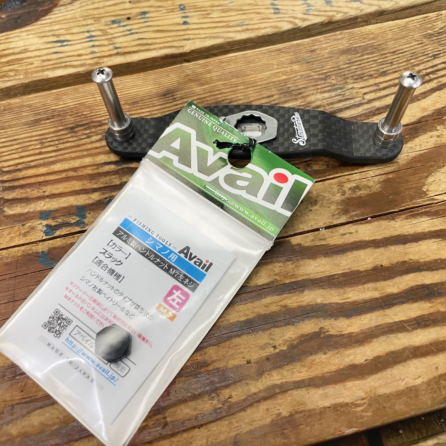 RC-SC EX Plus 92 Carbon Handles (USED, like new)