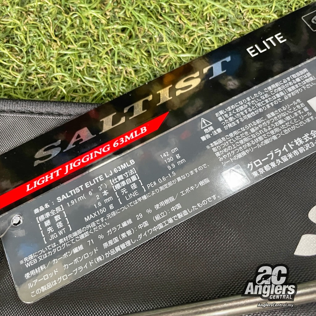 23 Saltist Elite LJ BC jigging rods