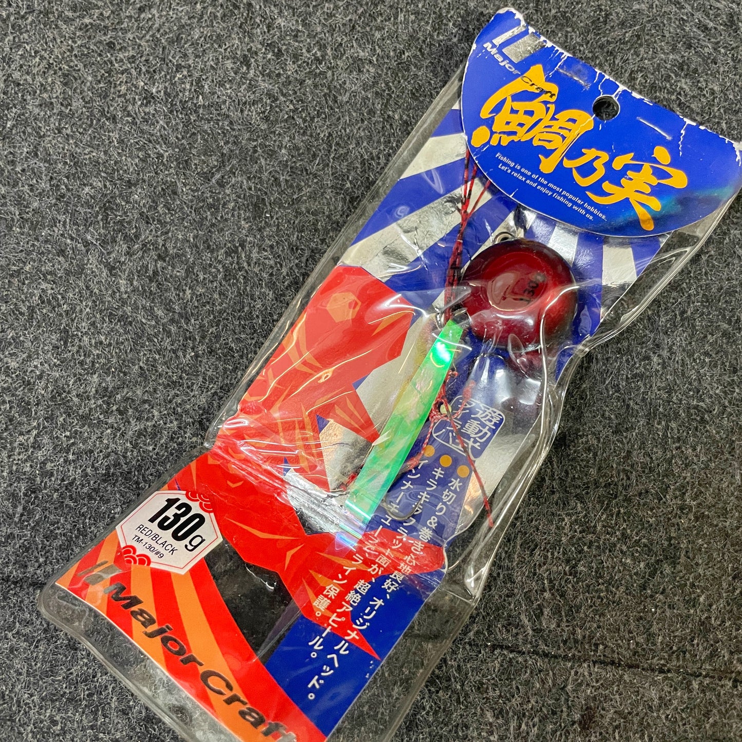 Branded, unused light jigs (2023 spring cleaning)