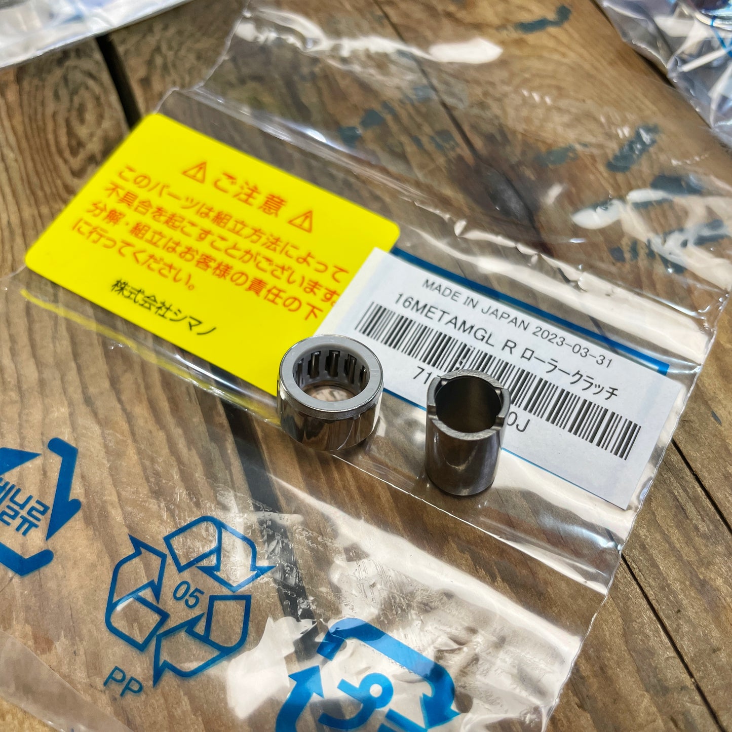 One way bearing set (13/16 Metanium, clutch set)