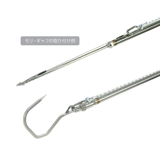 MR-301 Power Shaft Hit 1550