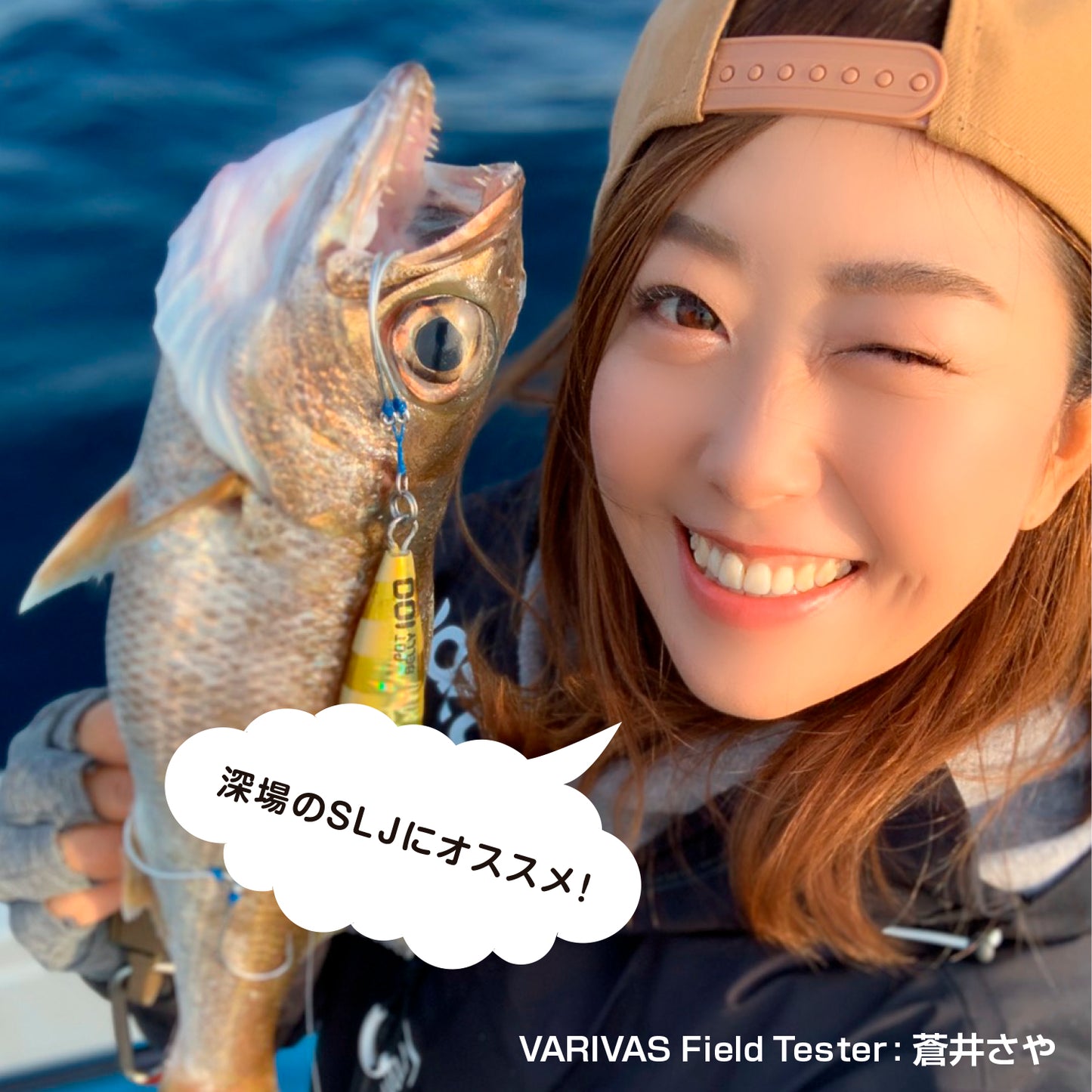 Avani O.W. SLJ Bear Claw Rear