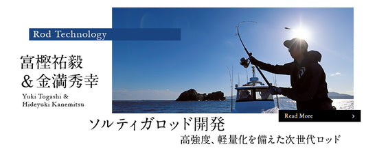 Saltiga Air Portable C78-10