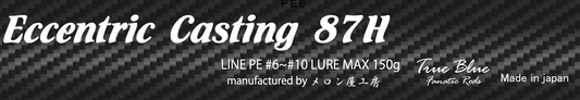 True Blue Eccentric Casting EC87MH