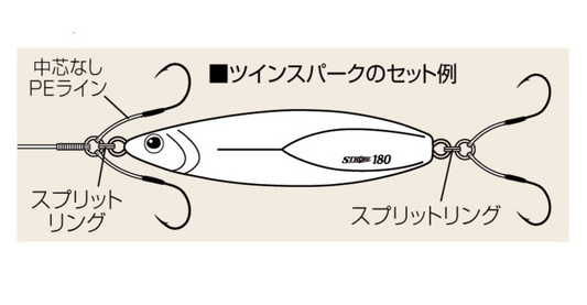 318/19TS Twin Spark (Clearance)