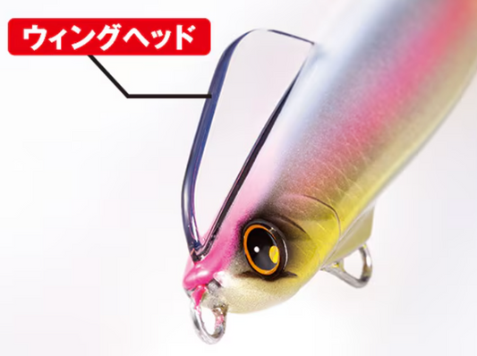 Wing Beam 80HS (XG-880S)