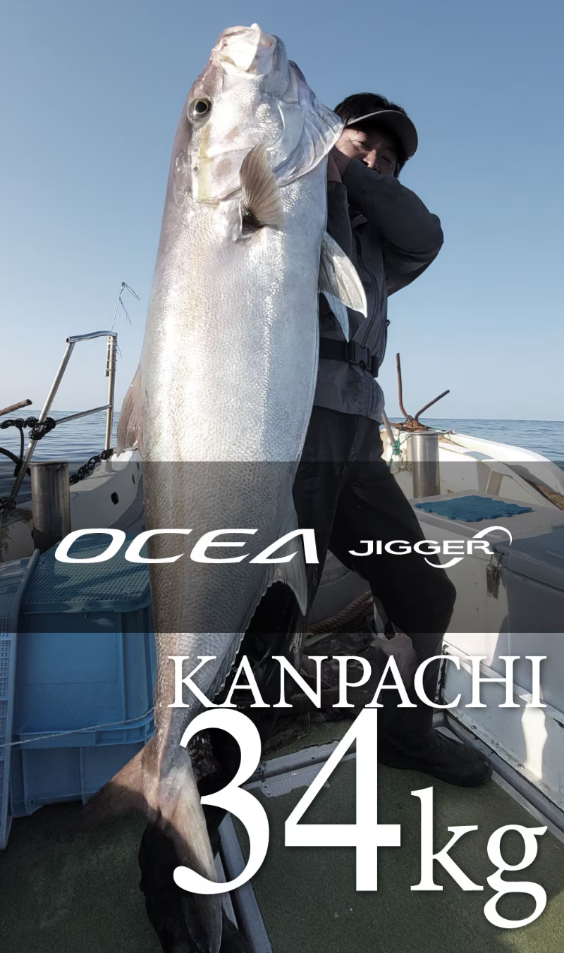 2019 Ocea Jigger Infinity