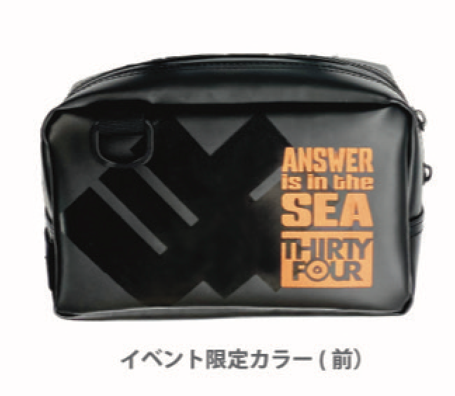 Shoulder Bag III Orange (Event Limited)