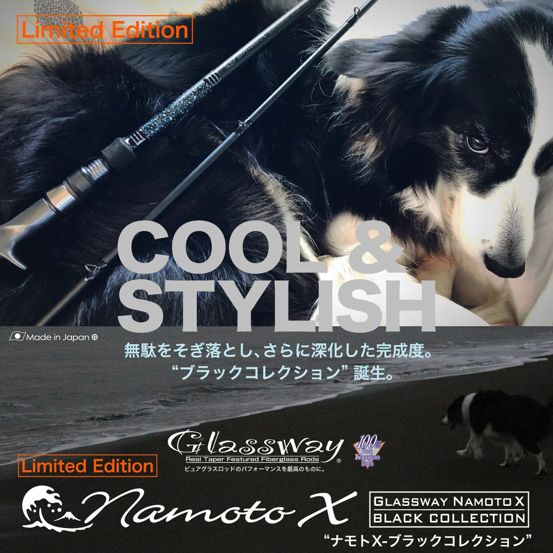 Glassway Namoto X Black Collection GNAXS-B73LLMS
