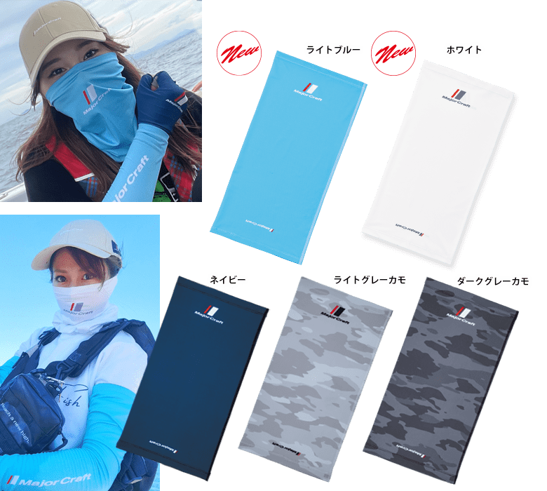 Face Guard UV-Cut (FG-F20)