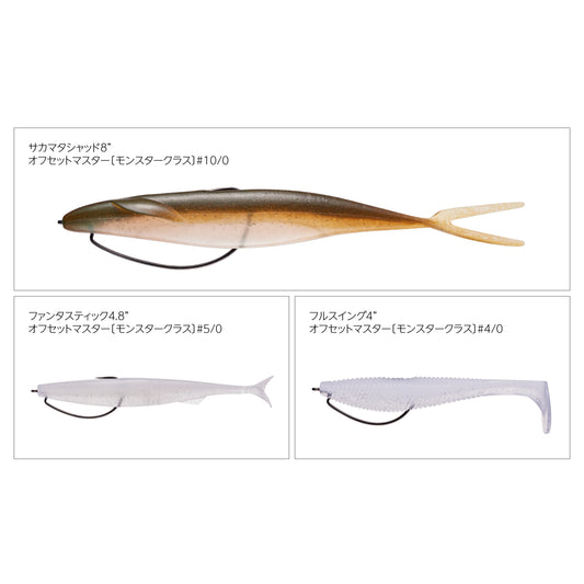 Nogales Hooking Master Monster Class