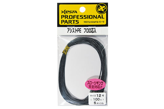 Assist PE (Fluoro Core)