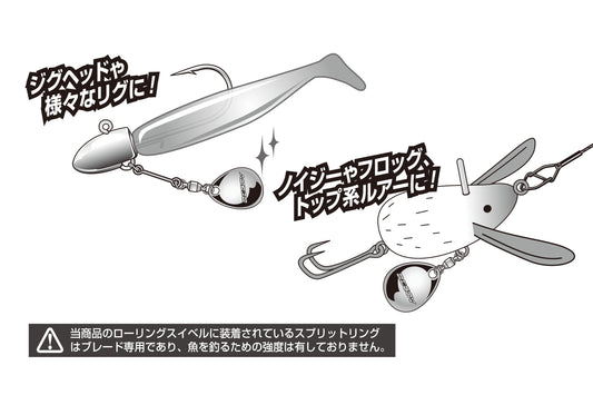 BL-8 Rolling Blade CR