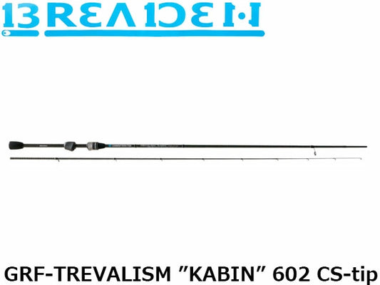 Trevalism Kabin 602CS-tip Carbon Solid Tip