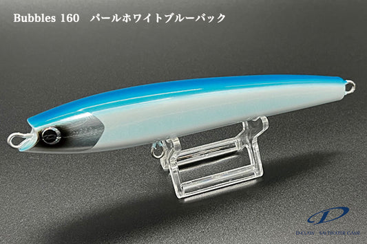 Bubbles 160