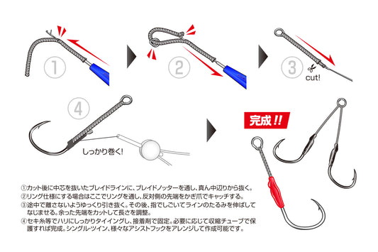 DT-3 Braid Knotter (splicing needle)