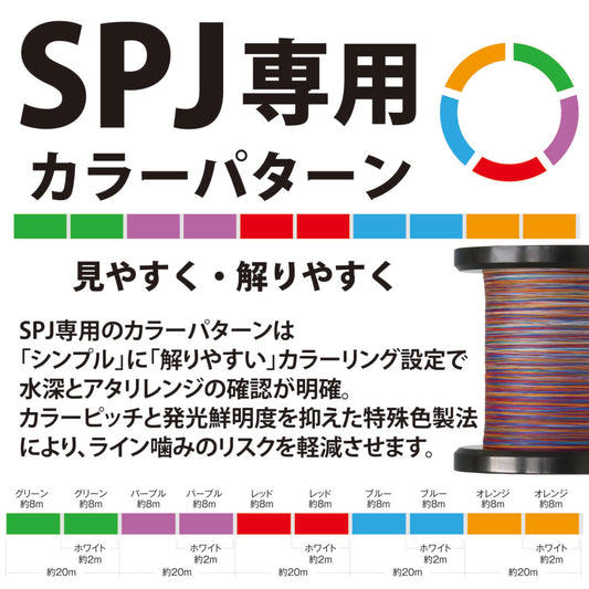Saltimate Amazer x4 SPJ 1200m