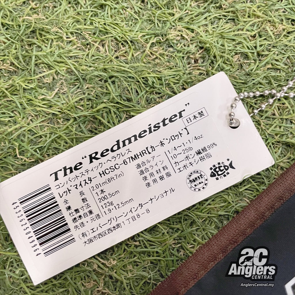 Heracles The Redmeister HCSC-67MHR 10-25lb (USED, 9/10) with rod bag/sleeve