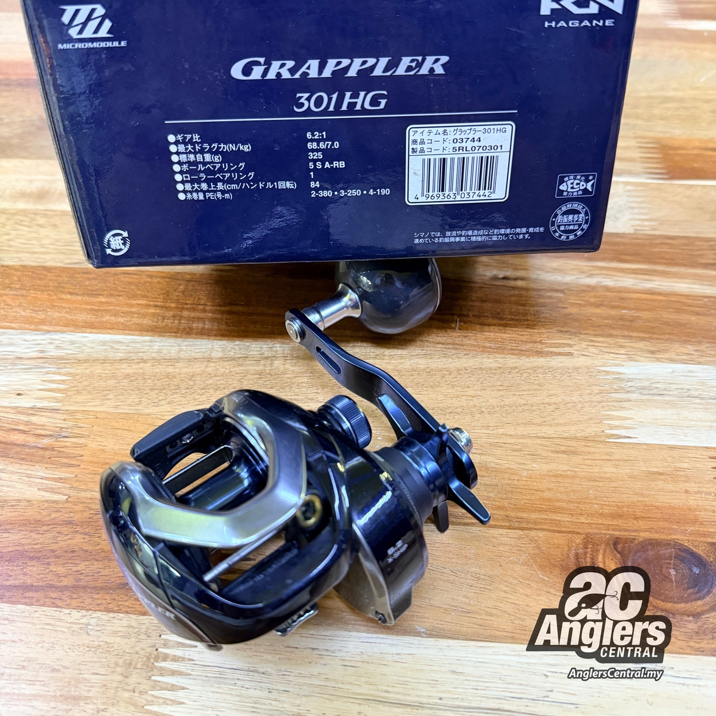 2017 Grappler 301HG (USED, like new) complete box & papers