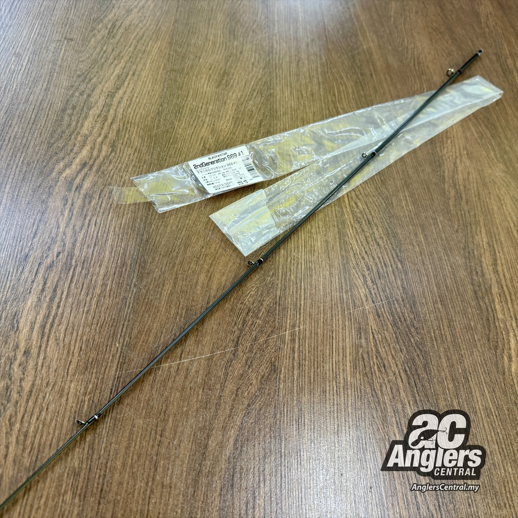 Black Star 2nd Gen S69 #1 rod tip section (spare)