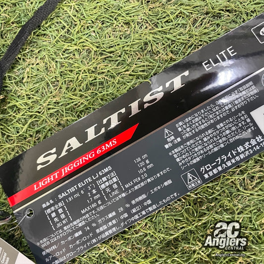 23 Saltist Elite LJ Spin jigging rods